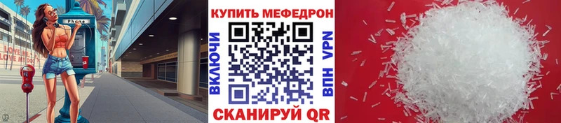 Купить наркотик Лениногорск АМФЕТАМИН  Кокаин  Героин  Мефедрон  Гашиш  MEGA рабочий сайт  A PVP  МАРИХУАНА 