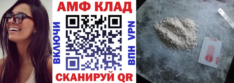 Amphetamine 97% Лениногорск