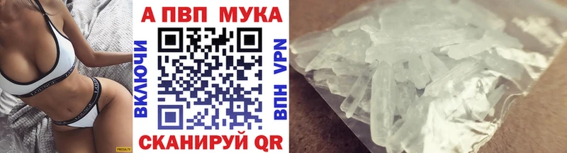 продажа наркотиков  Лениногорск  MEGA как зайти  Alpha-PVP кристаллы 