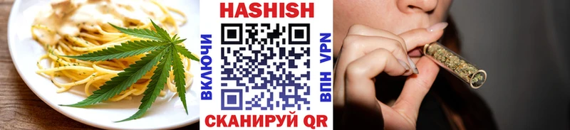 Еда ТГК конопля  Лениногорск 