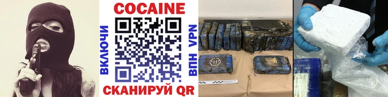 COCAIN Перу Лениногорск