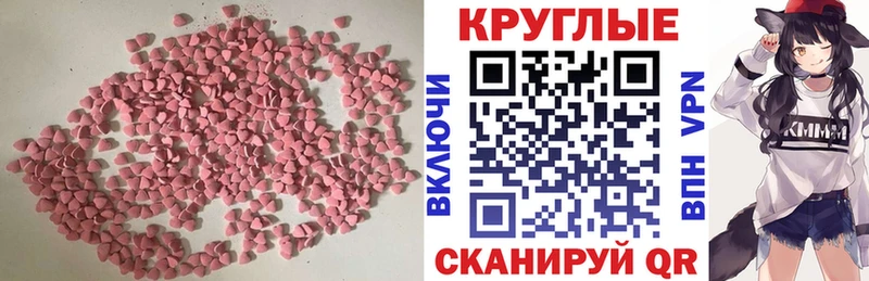купить наркоту blacksprut маркетплейс ЭКСТАЗИ 300 mg Лениногорск