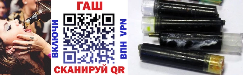 Гашиш гашик  Лениногорск 