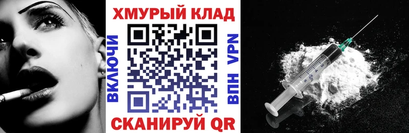 ГЕРОИН герыч Лениногорск