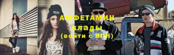 спайс Балахна