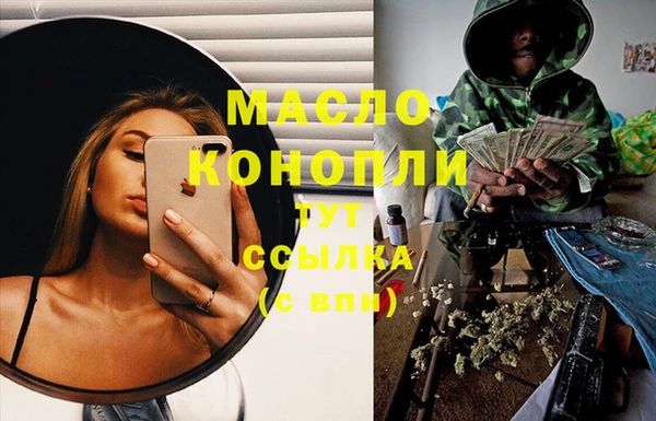 соль курить ск Аркадак