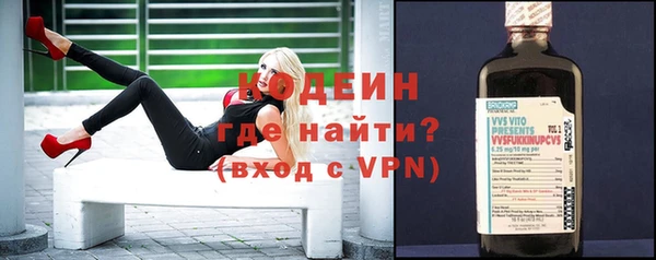 героин Армянск