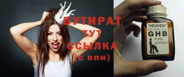 героин Армянск