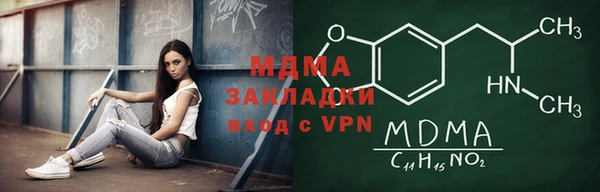 героин Армянск
