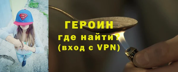 соль курить ск Аркадак