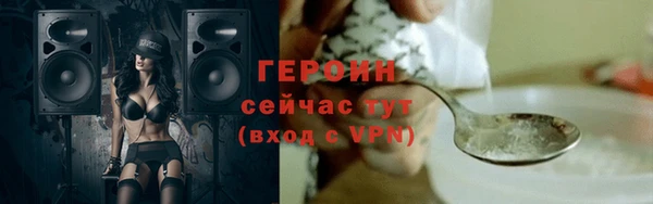 героин Армянск