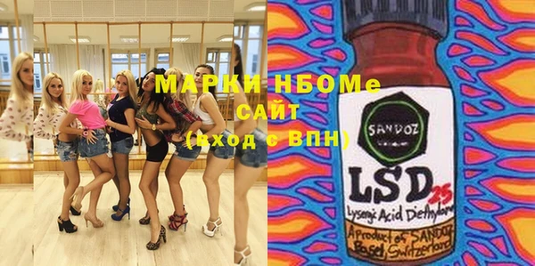 мефедрон VHQ Медвежьегорск