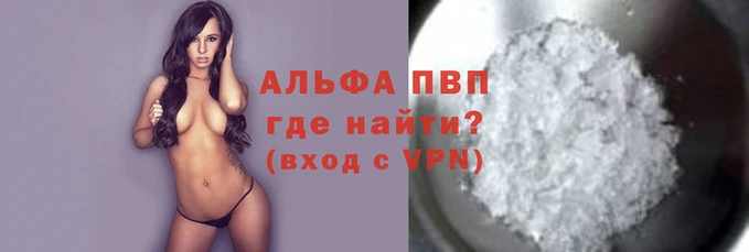 героин Армянск