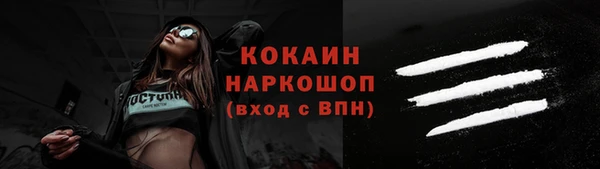 соль курить ск Аркадак