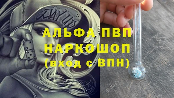 соль курить ск Аркадак