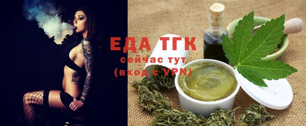 соль курить ск Аркадак