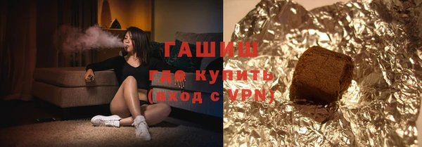 соль курить ск Аркадак