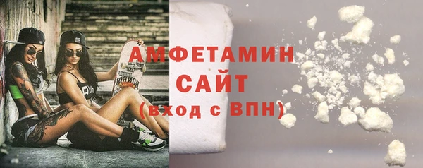 эйфоретик Медногорск