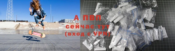 соль курить ск Аркадак