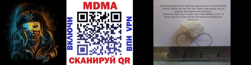 мега ТОР  Лениногорск  МДМА кристаллы 