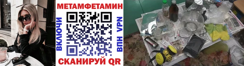 МЕТАМФЕТАМИН Декстрометамфетамин 99.9%  купить   Лениногорск 