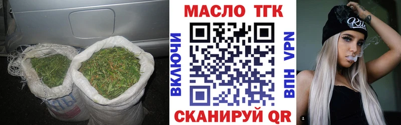 Дистиллят ТГК вейп закладки Лениногорск